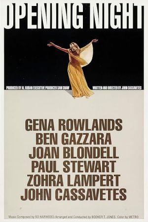 Opening Night 1977
