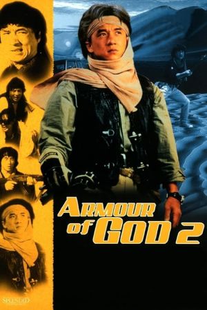 Operation Condor 1991