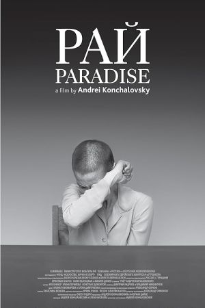 Paradise 2016