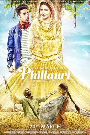 Phillauri 2017