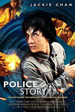Police Story 1985