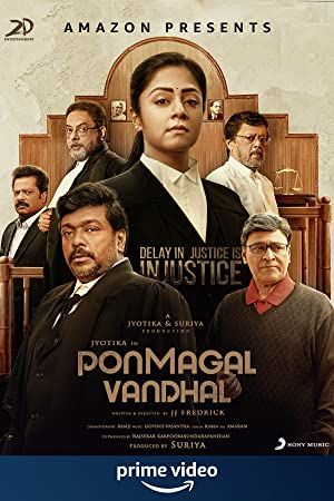 Ponmagal Vandhal 2020