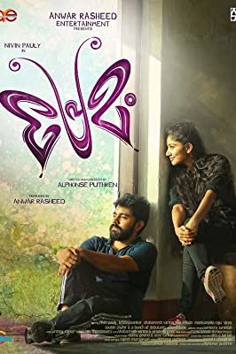 Premam 2015