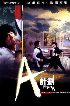 Project A 1983