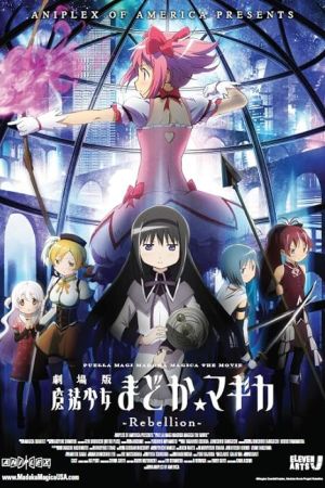 Puella Magi Madoka Magica the Movie Part III: The Rebellion Story 2013
