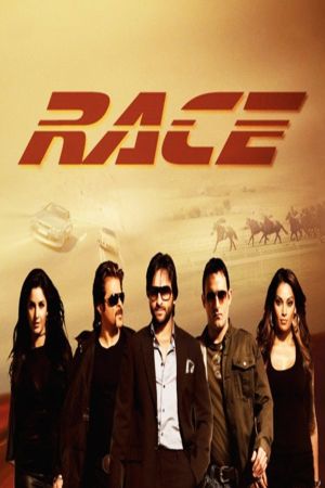 Race 2008