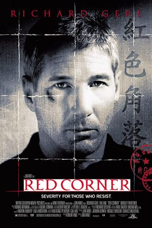 Red Corner 1997