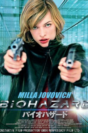 Resident Evil 2002