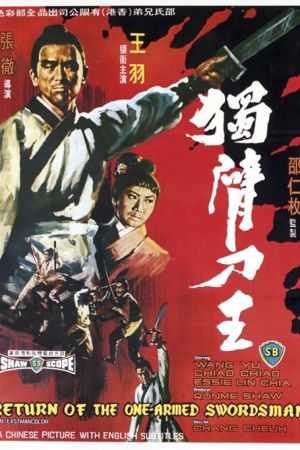 Return of the One-Armed Swordsman 1969