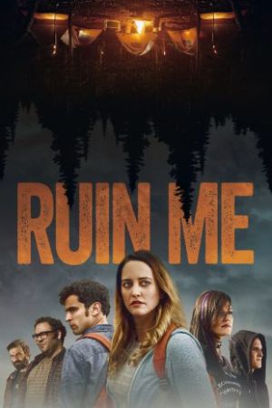 Ruin Me 2017