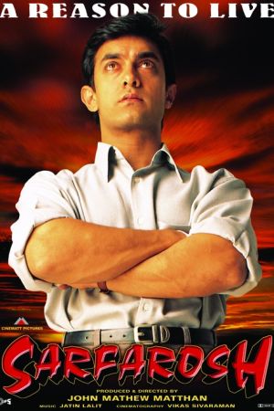Sarfarosh 1999