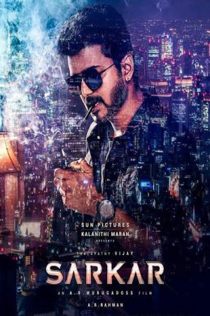 Sarkar 2018