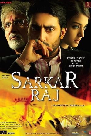 Sarkar Raj 2008