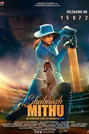 Shabaash Mithu 2022