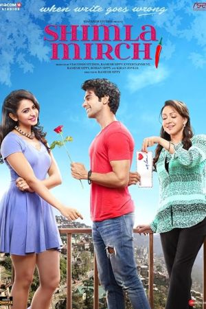 Shimla Mirchi 2020
