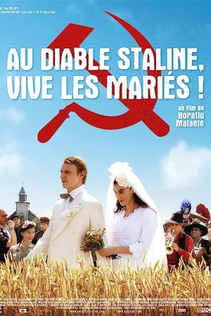 Silent Wedding 2008