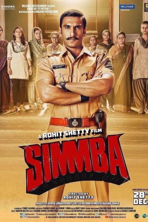 Simmba 2018