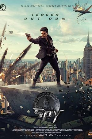 Spy 2023