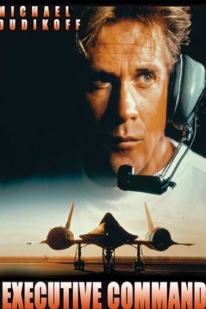 Strategic Command 1997