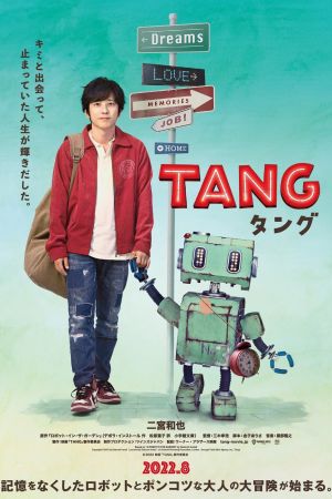 Tang 2022