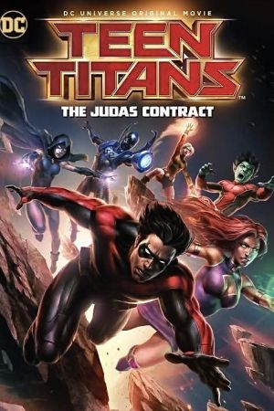 Teen Titans: The Judas Contract 2017