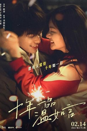 Ten Years of Loving You 2022