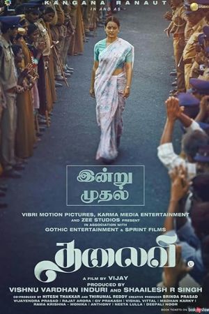 Thalaivi 2021