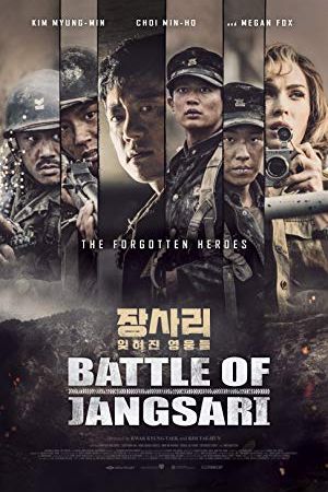 The Battle of Jangsari 2019