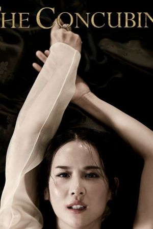 The Concubine 2012