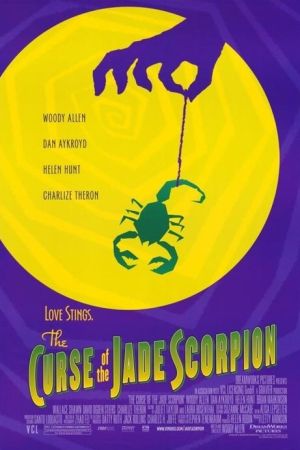 The Curse of the Jade Scorpion 2001