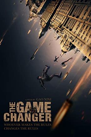The Game Changer 2017
