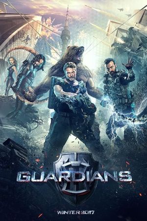 The Guardians 2017