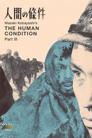 The Human Condition III: A Soldier’s Prayer 1961