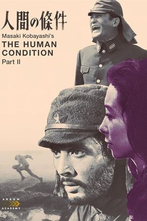 The Human Condition II: Road to Eternity 1959
