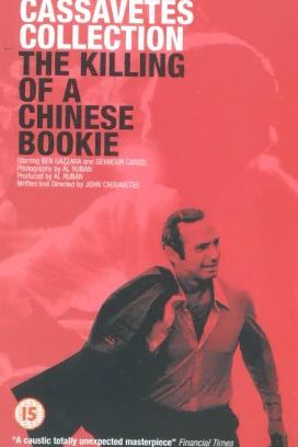 The Killing of a Chinese Bookie 1976