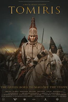 The Legend of Tomiris 2019