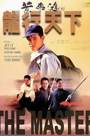 The Master 1992
