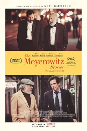 The Meyerowitz Stories 2017