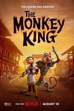 The Monkey King 2023
