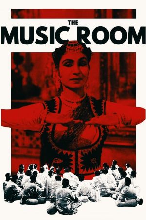 The Music Room 1958