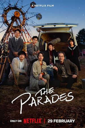 The Parades 2024
