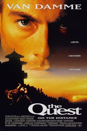 The Quest 1996