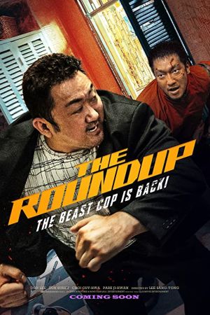 The Roundup 2022