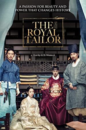 The Royal Tailor 2014