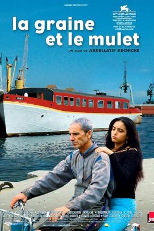 The Secret of the Grain 2007