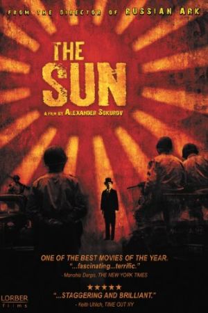 The Sun 2005