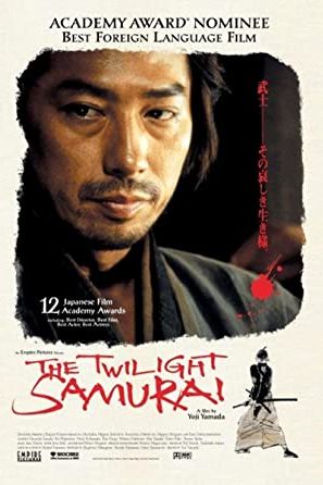 The Twilight Samurai 2002