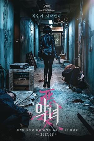 The Villainess 2017