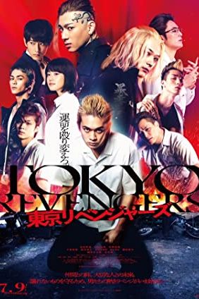 Tokyo Revengers 2021