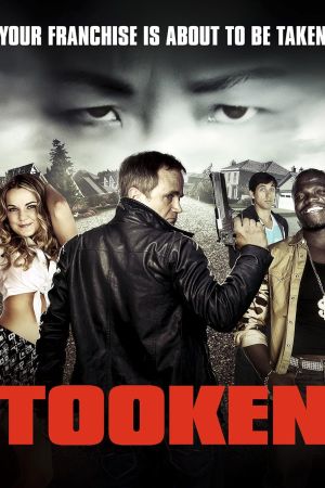 Tooken 2015